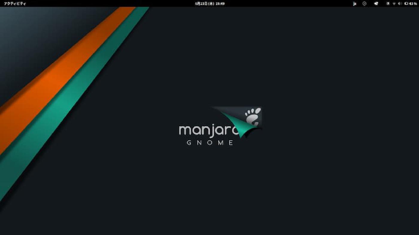 Windows ユーザーが Manjaro に乗り換えて感じたメリット・デメリット