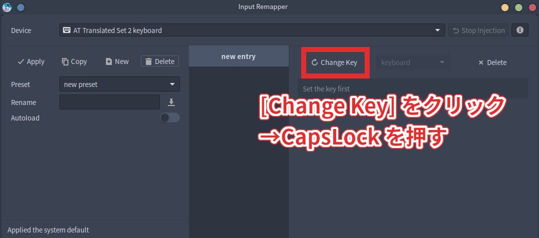 [new entry]の右側にある[Change Key]をクリックし、キーボードのCapsLockキーを押す